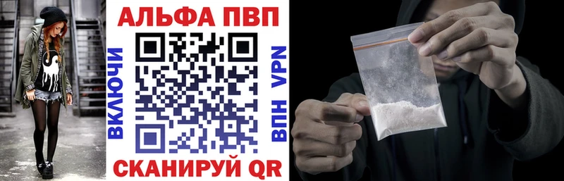 A PVP СК  где можно купить наркотик  Дмитровск 