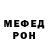Амфетамин VHQ Anania Ispiryan