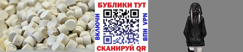 нарко площадка какой сайт  как найти   Дмитровск  Ecstasy ешки 