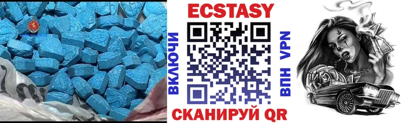 Экстази DUBAI Дмитровск