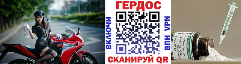 ГЕРОИН белый  маркетплейс официальный сайт  Дмитровск  купить наркотики цена 