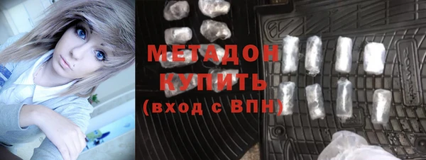 амфетамин Абинск