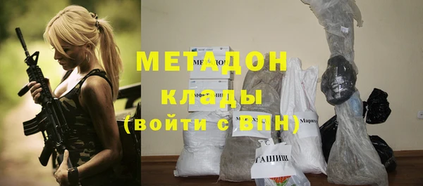 амфетамин Абинск