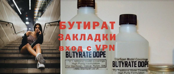 скорость mdpv Абаза