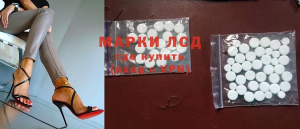 скорость mdpv Абаза