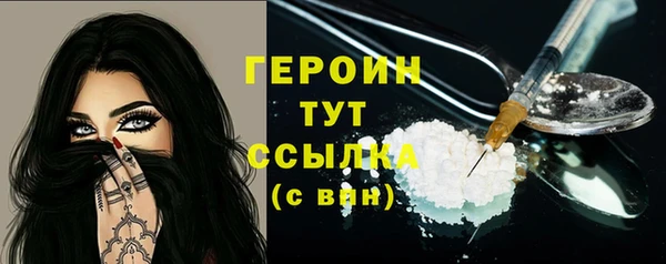 скорость mdpv Абаза