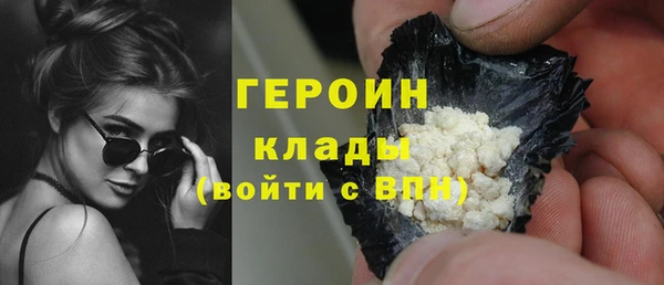 герыч Абдулино