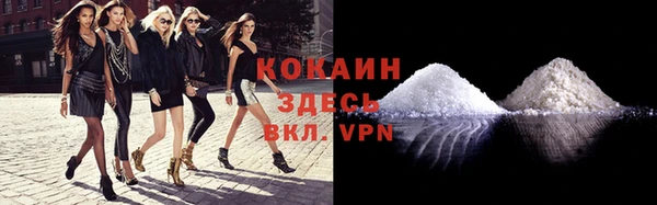 герыч Абдулино