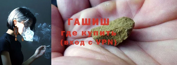 герыч Абдулино