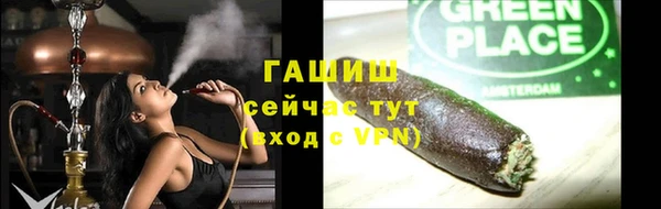 скорость mdpv Абаза