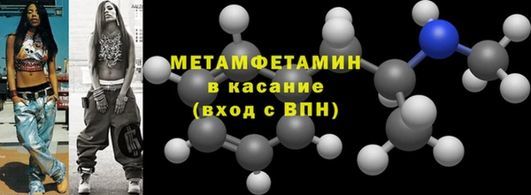 скорость mdpv Абаза