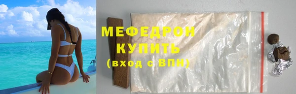 скорость mdpv Абаза