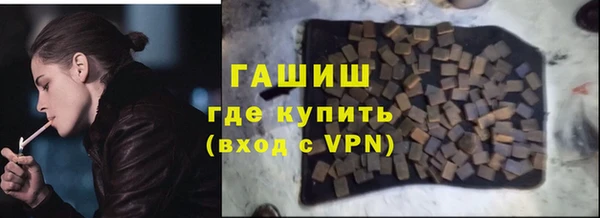 герыч Абдулино