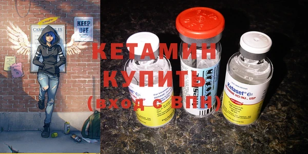 амфетамин Абинск