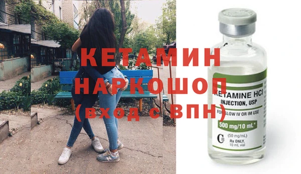 амфетамин Абинск