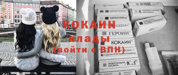 скорость mdpv Абаза