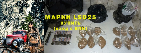 герыч Абдулино