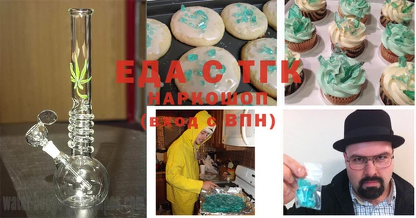 амфетамин Абинск