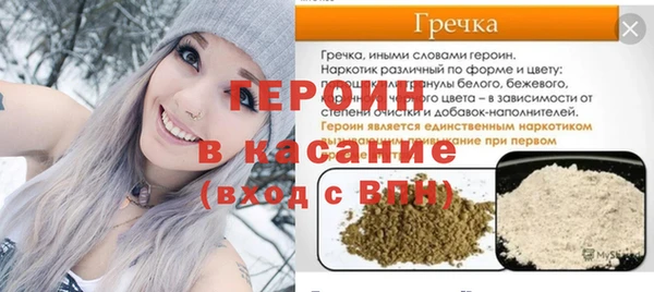 амфетамин Абинск