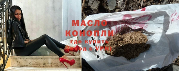 скорость mdpv Абаза