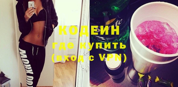 скорость mdpv Абаза