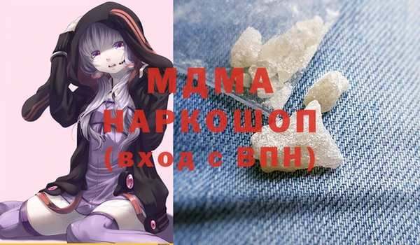 скорость mdpv Абаза