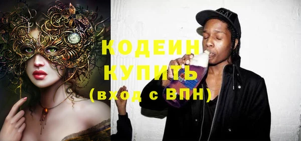 амфетамин Абинск