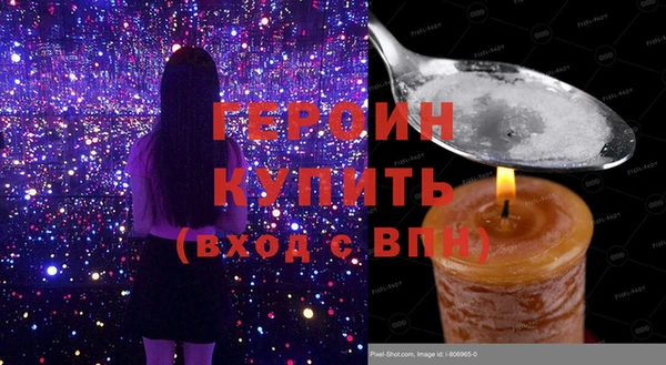 амфетамин Абинск