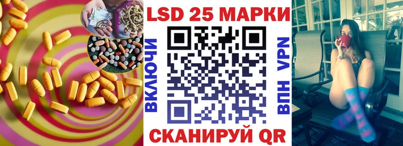LSD-25 экстази ecstasy  Дмитровск 