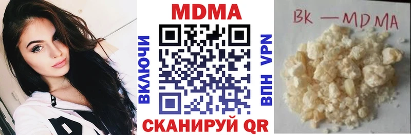 где купить наркоту  Дмитровск  МДМА VHQ 