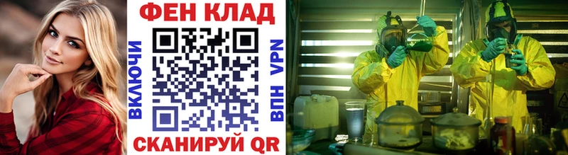купить  сайты  Дмитровск  Метамфетамин пудра 
