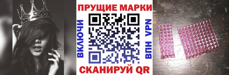 Марки 25I-NBOMe 1500мкг  гидра ONION  Дмитровск 