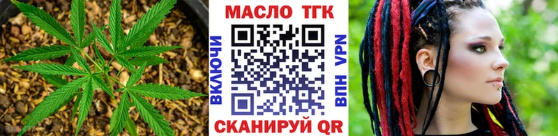даркнет как зайти  где найти   Дмитровск  Дистиллят ТГК концентрат 